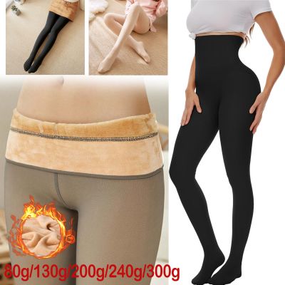 Women Winter Warm Sexy Skin Legs Fleece Pantyhose Thermal Long Tights Stockings